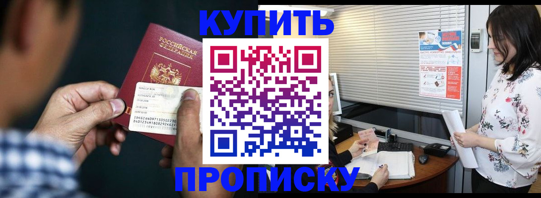 форма 3 в Завитинске